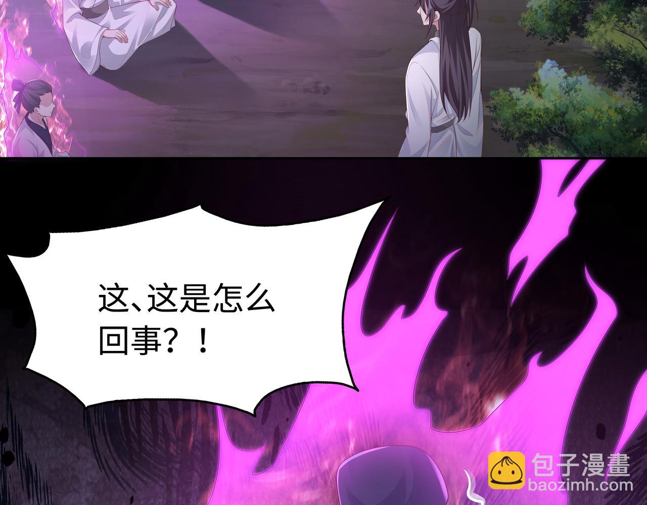 第60话 你是狗鼻子吗?(1/3)-第61话