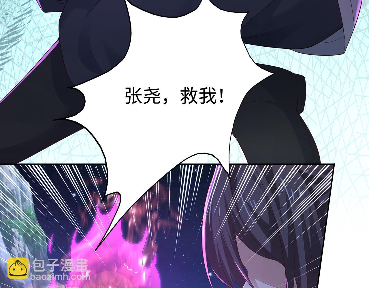 第60话 你是狗鼻子吗?(1/3)-第61话