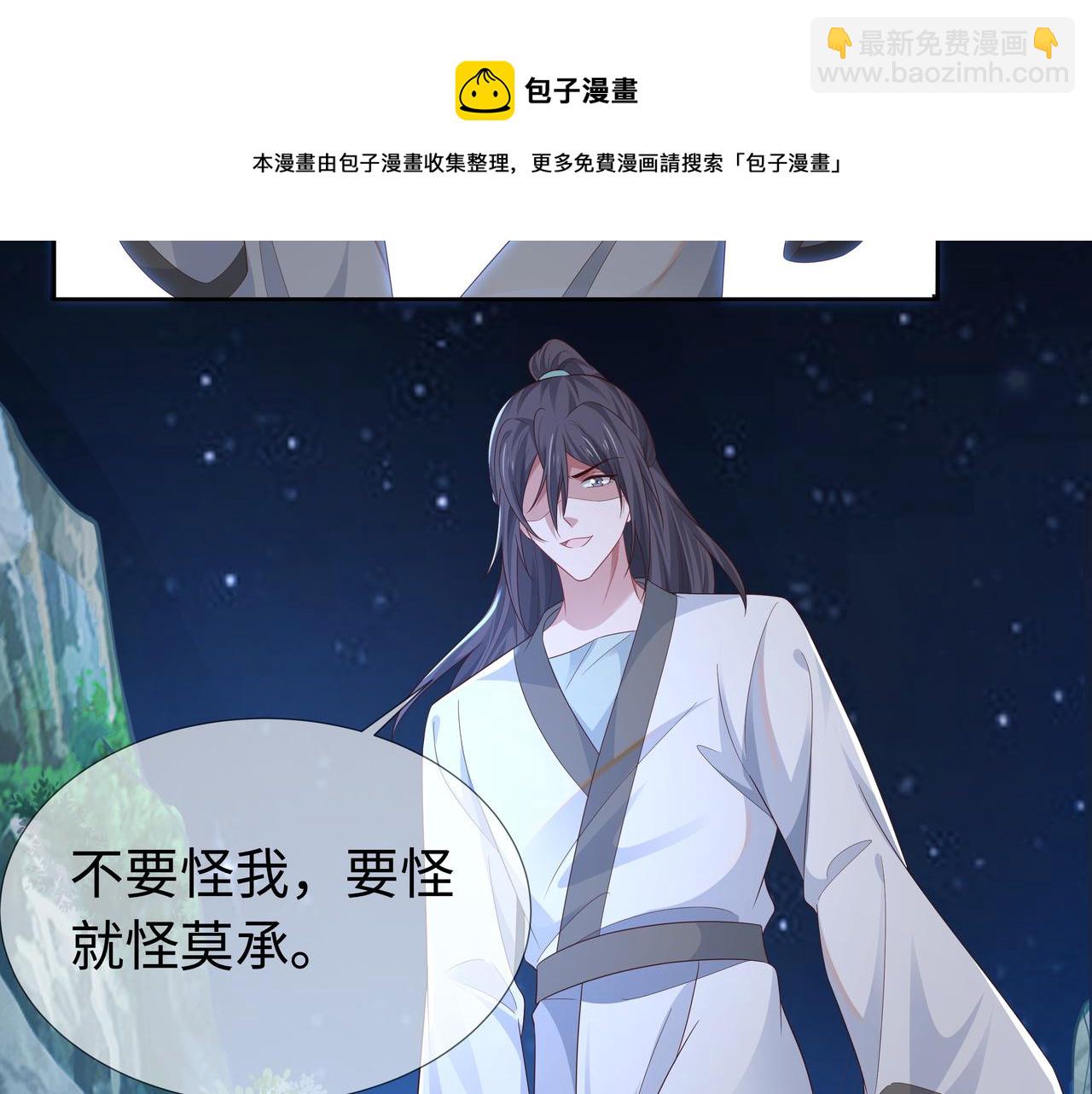 第60话 你是狗鼻子吗?(1/3)-第61话