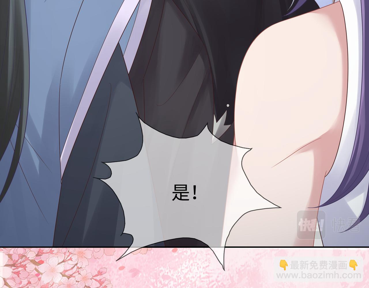 第62话 新的制敌方式(1/3)-第63话