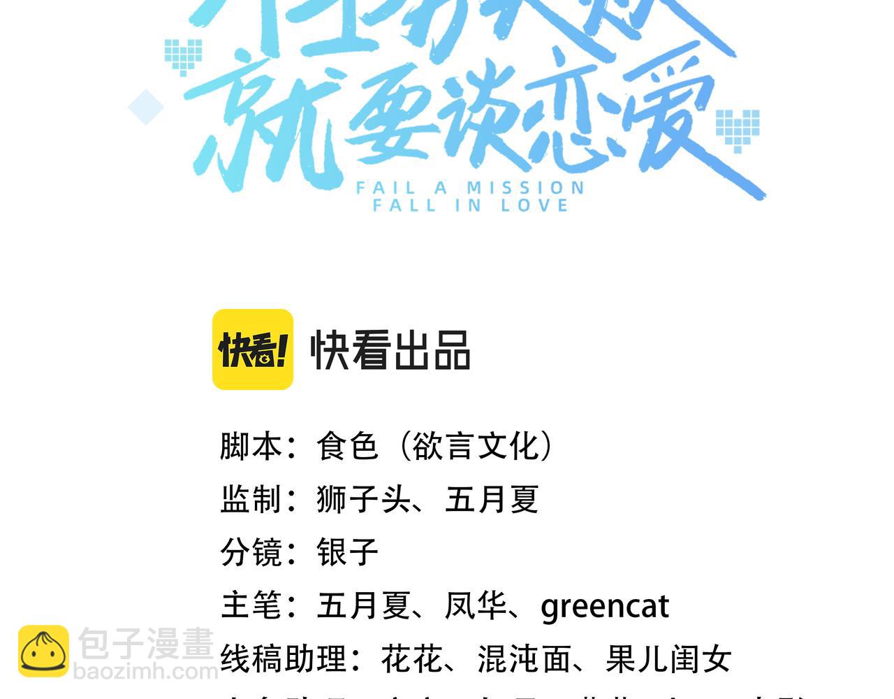 第62话 新的制敌方式(1/3)-第63话