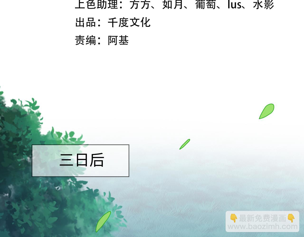第62话 新的制敌方式(1/3)-第63话