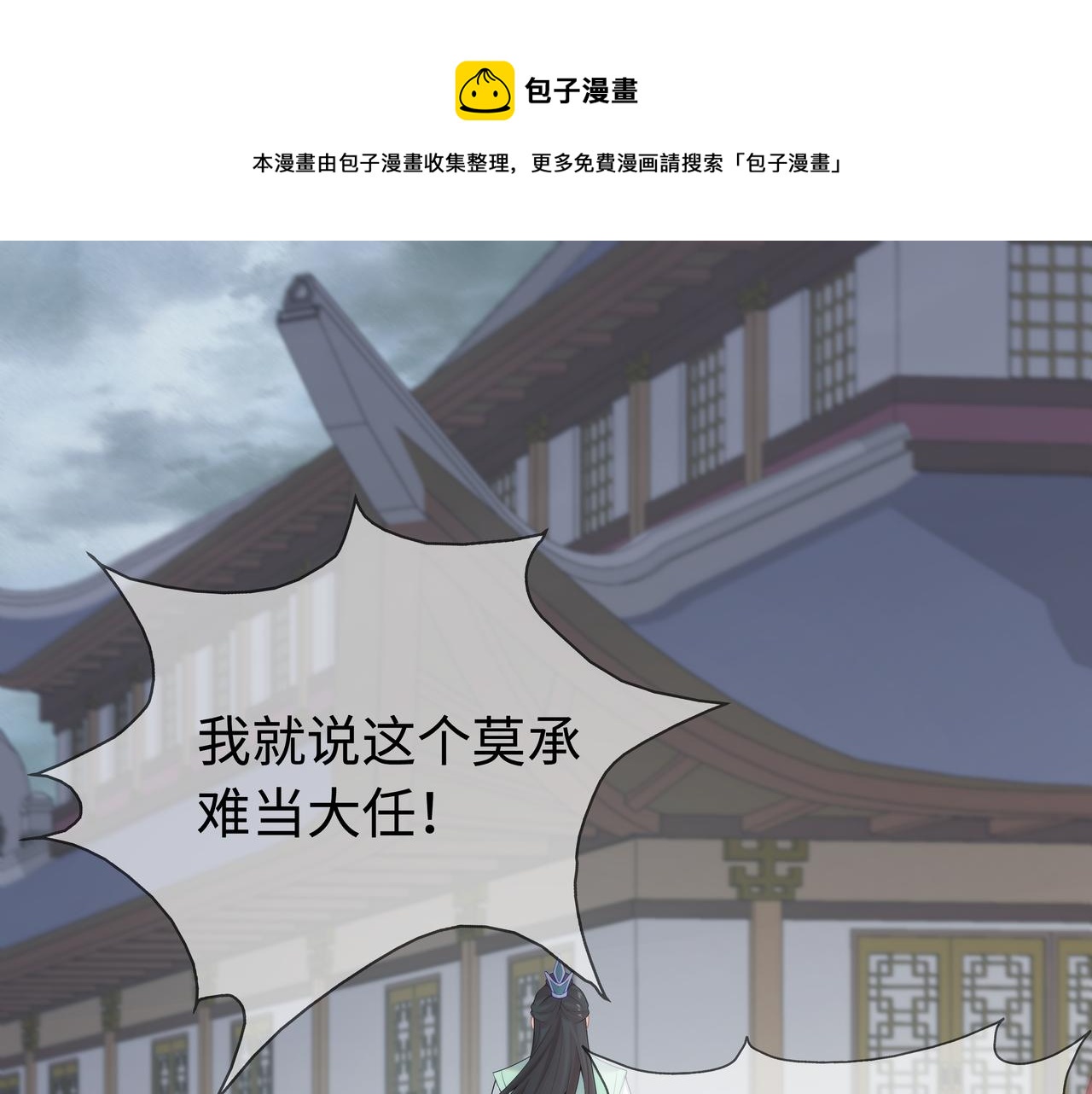 第64回  新联盟(1/3)-第65话