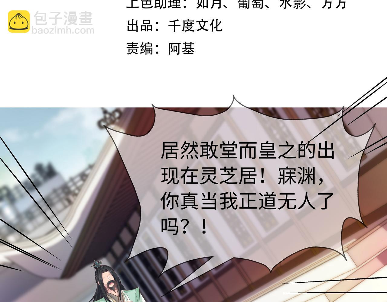 第64回  新联盟(1/3)-第65话