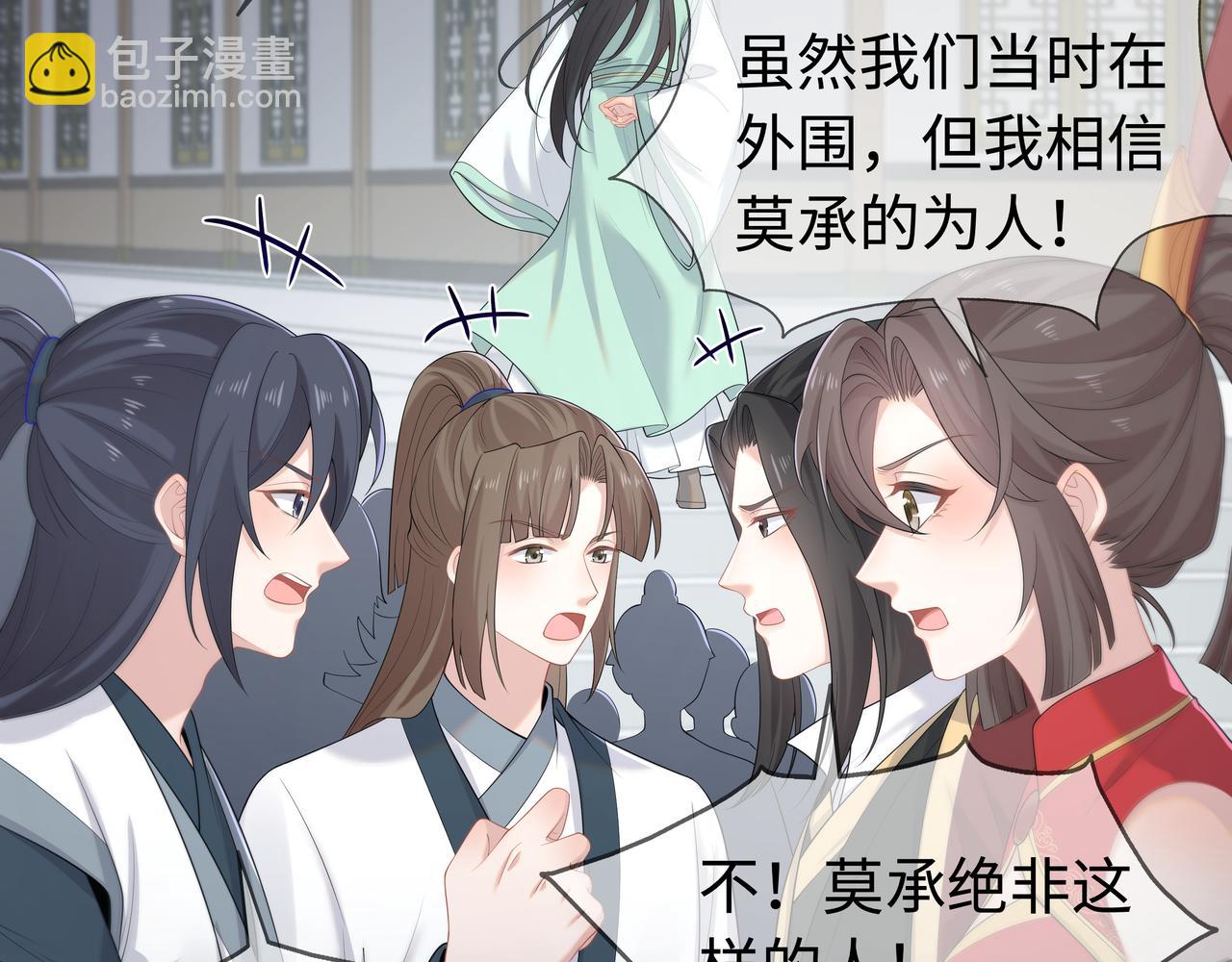 第64回  新联盟(1/3)-第65话