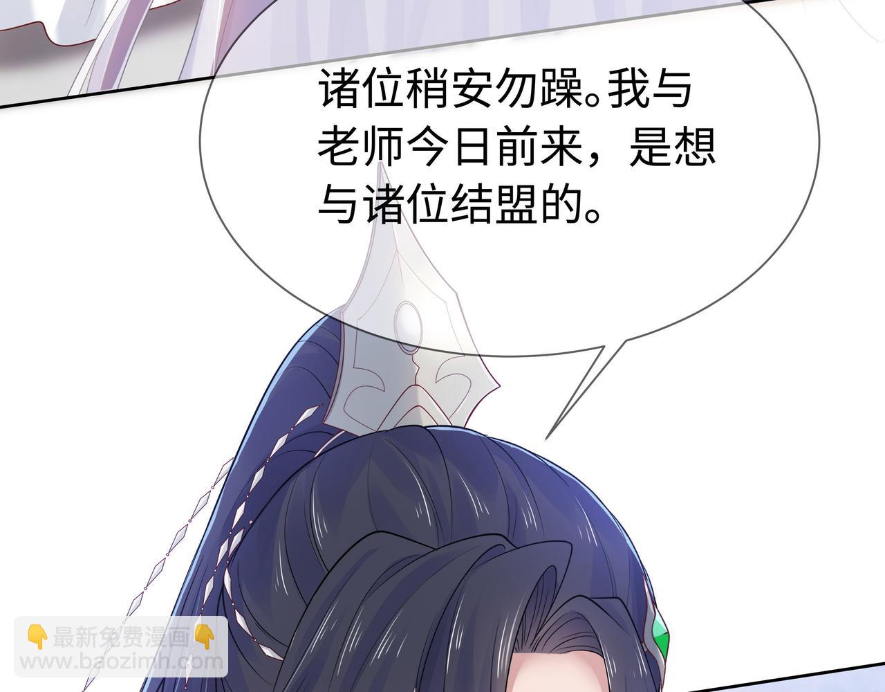 第64回  新联盟(1/3)-第65话