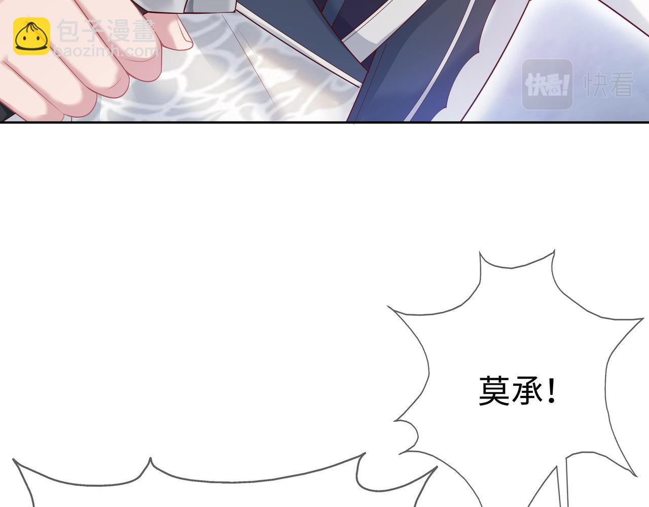 第64回  新联盟(1/3)-第65话
