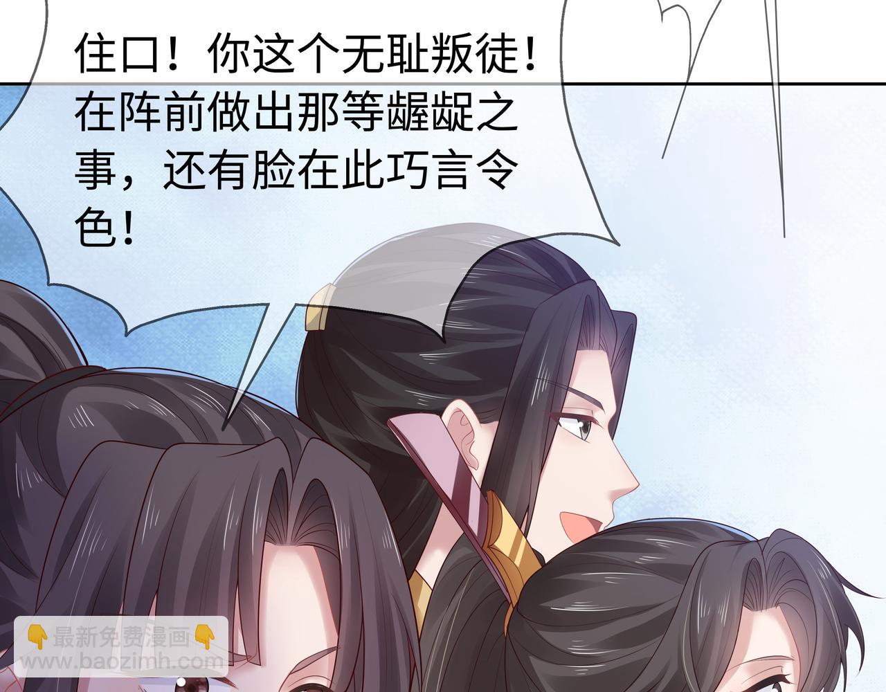 第64回  新联盟(1/3)-第65话