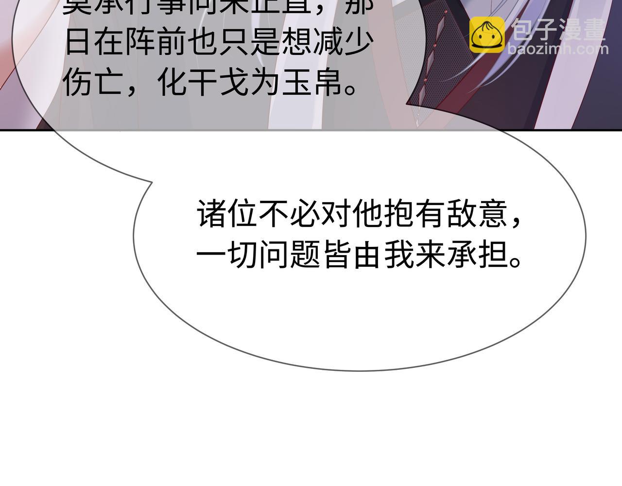 第64回  新联盟(1/3)-第65话