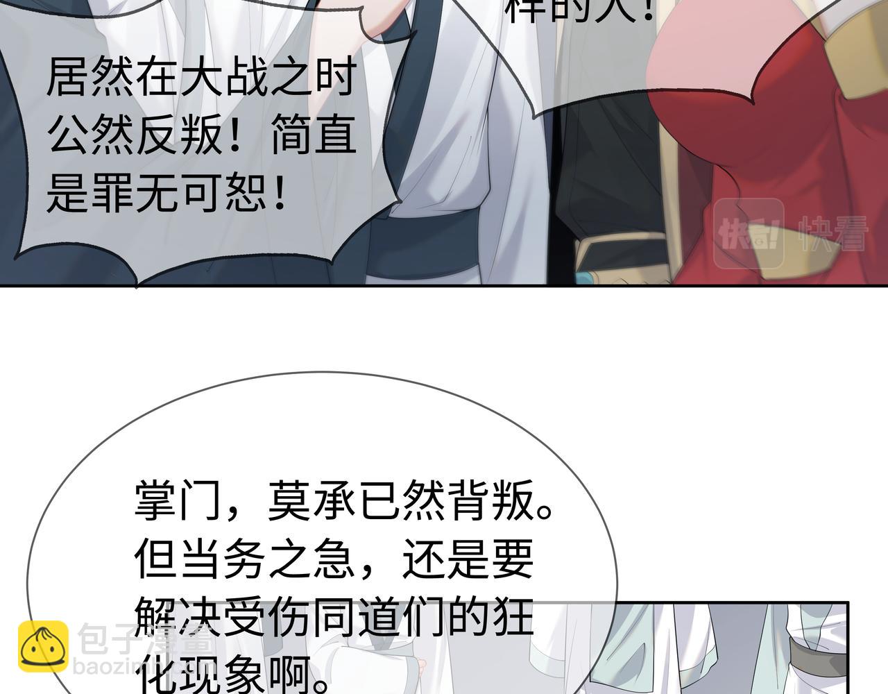 第64回  新联盟(1/3)-第65话