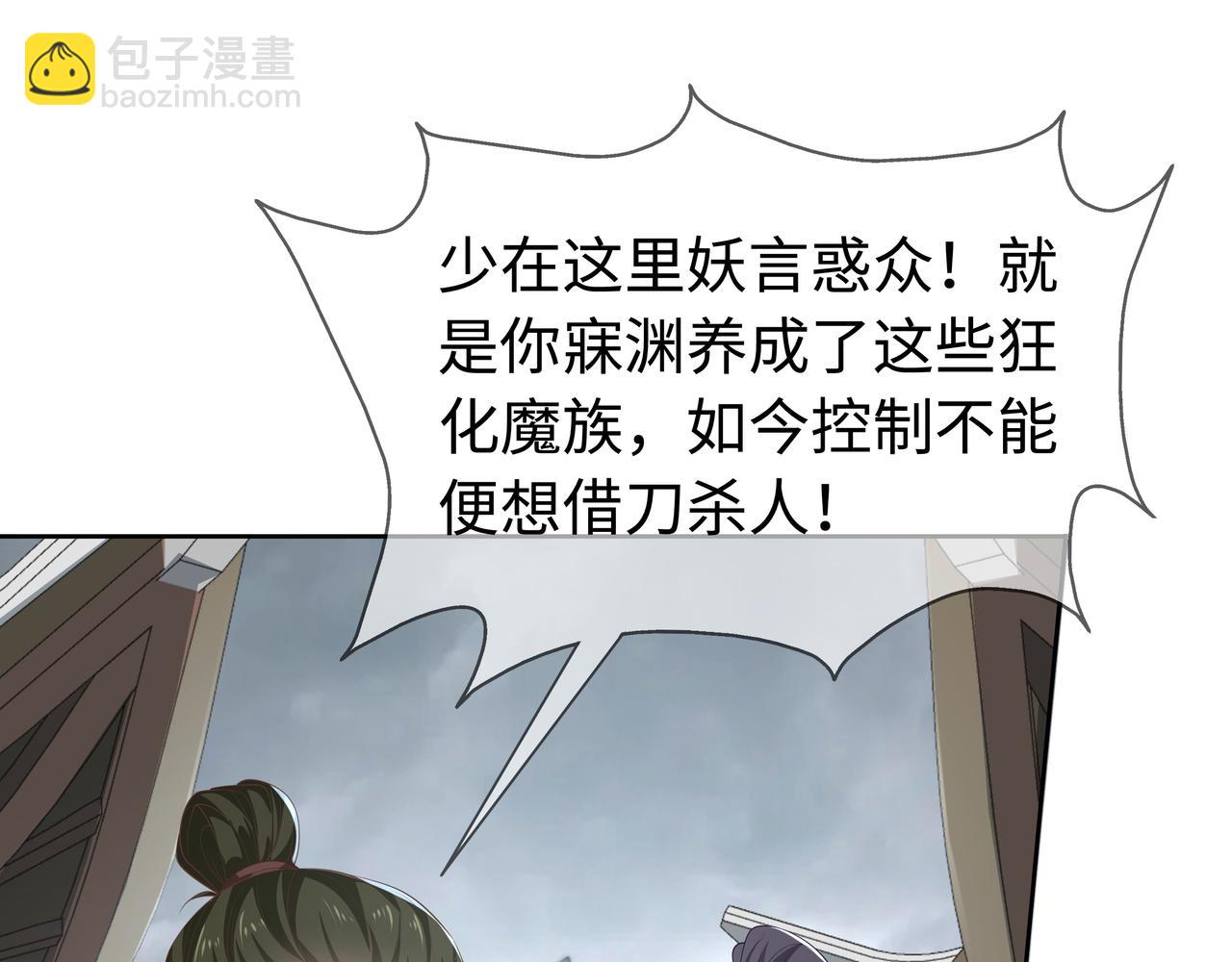第64回  新联盟(1/3)-第65话