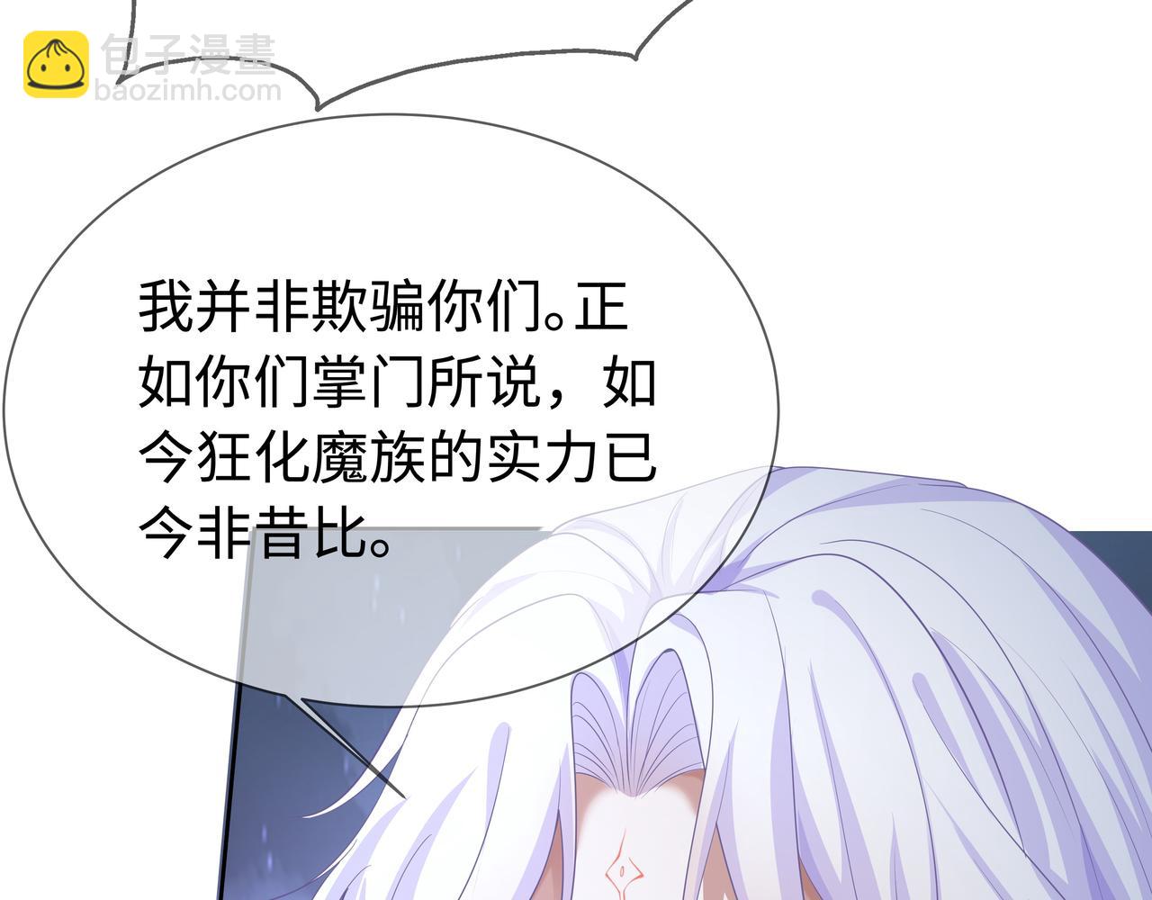 第64回  新联盟(1/3)-第65话