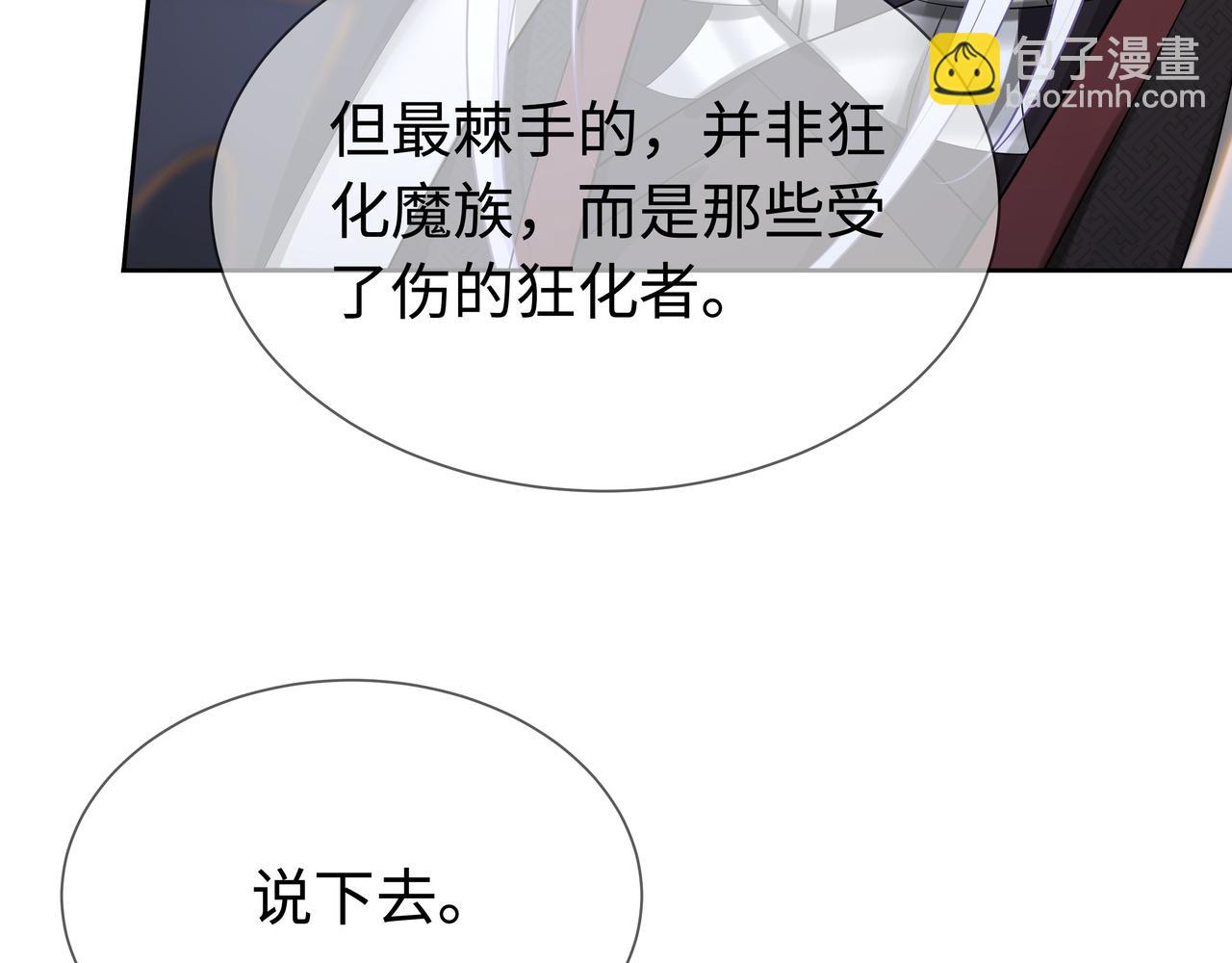 第64回  新联盟(1/3)-第65话