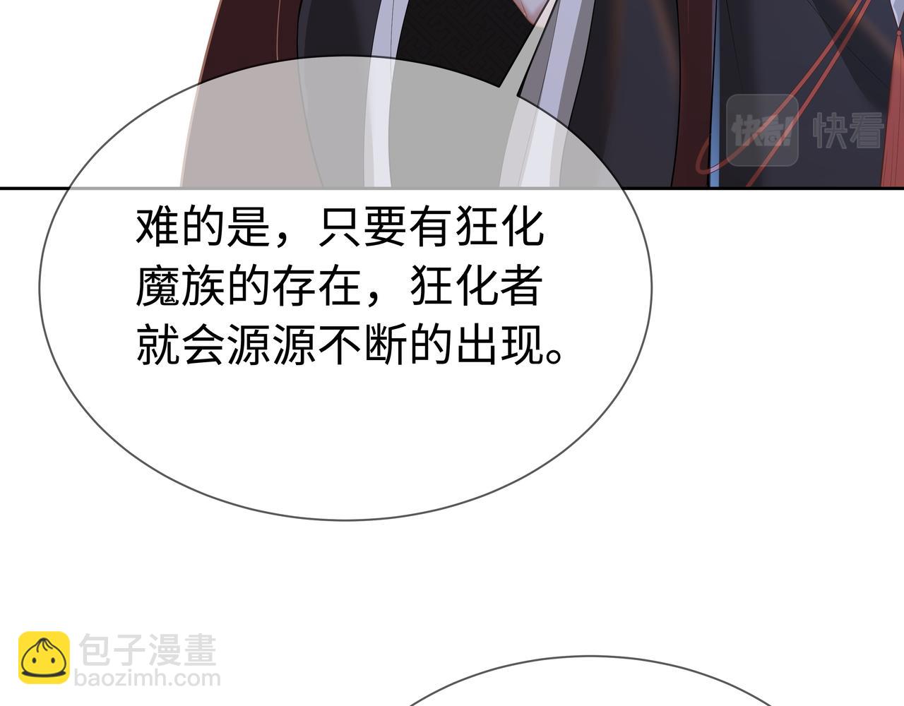 第64回  新联盟(1/3)-第65话