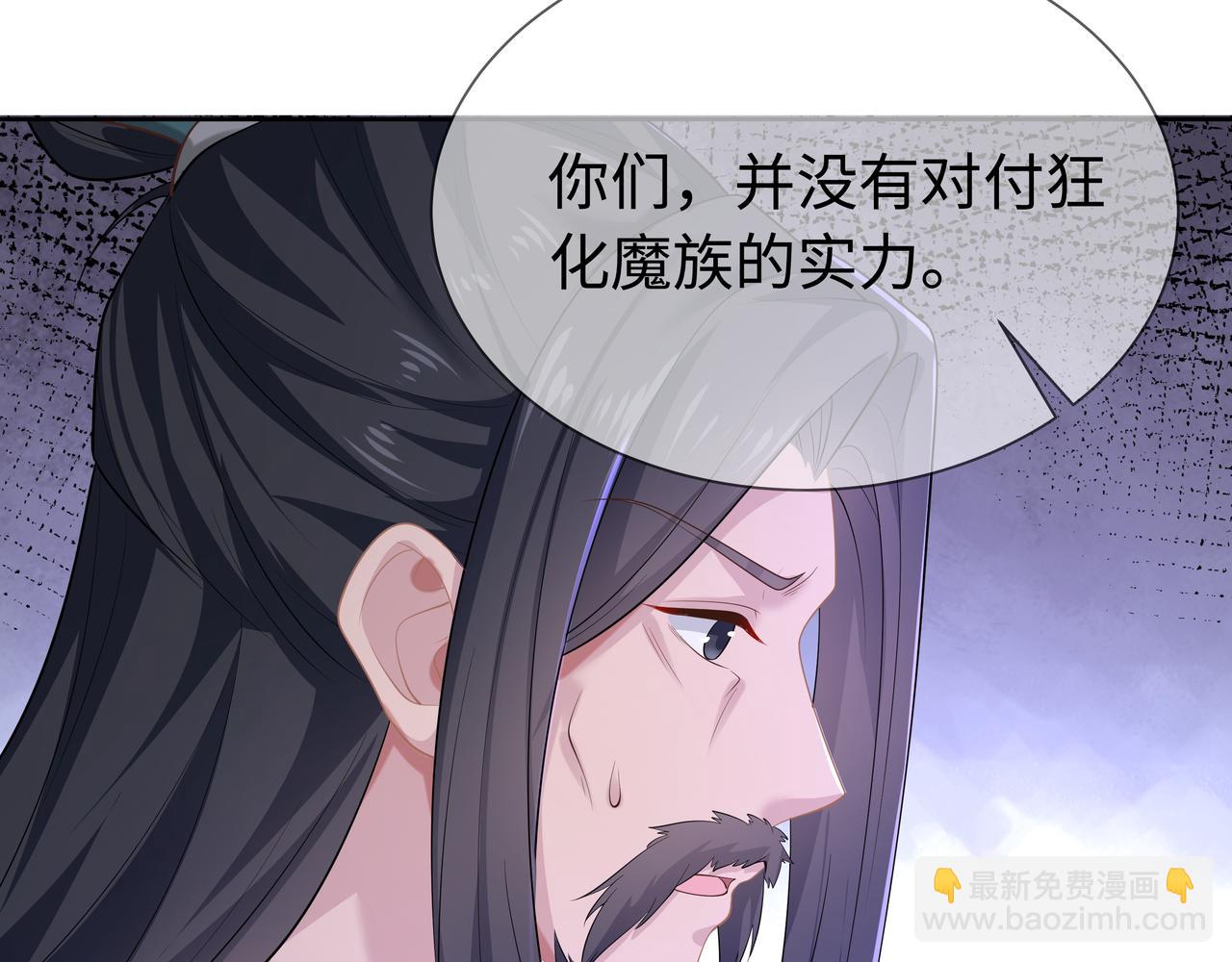第64回  新联盟(1/3)-第65话