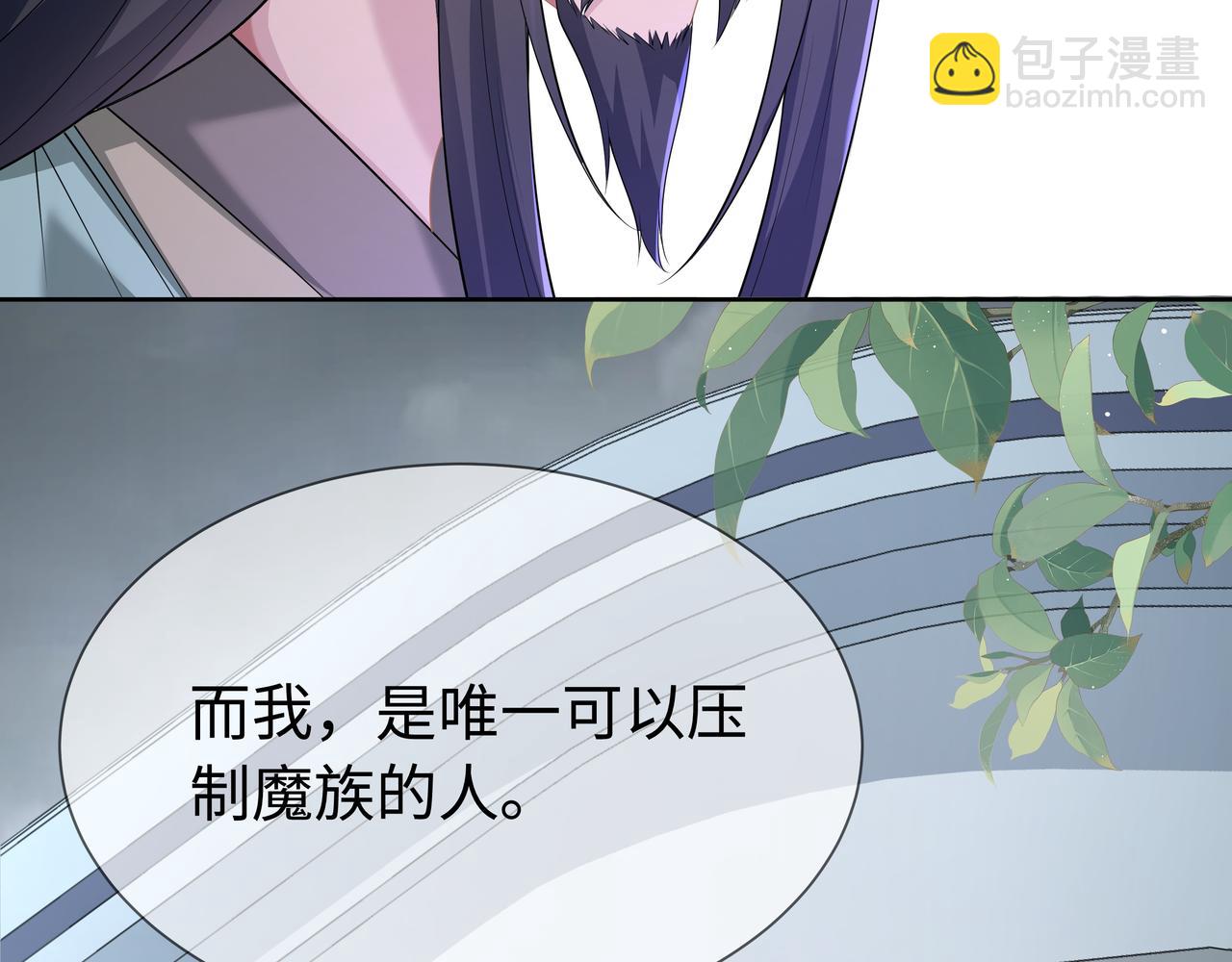 第64回  新联盟(1/3)-第65话