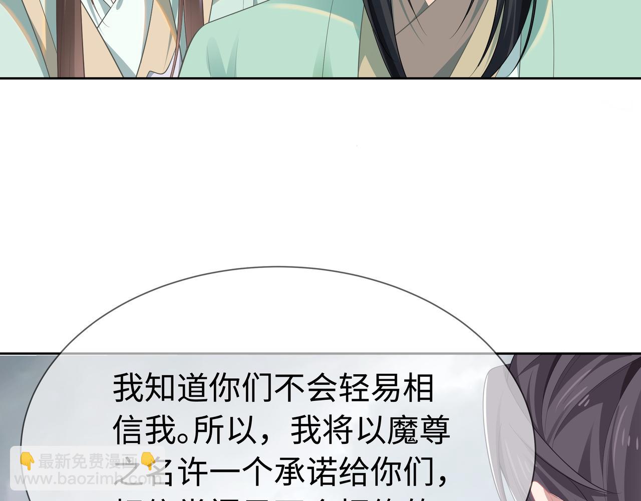 第64回  新联盟(1/3)-第65话