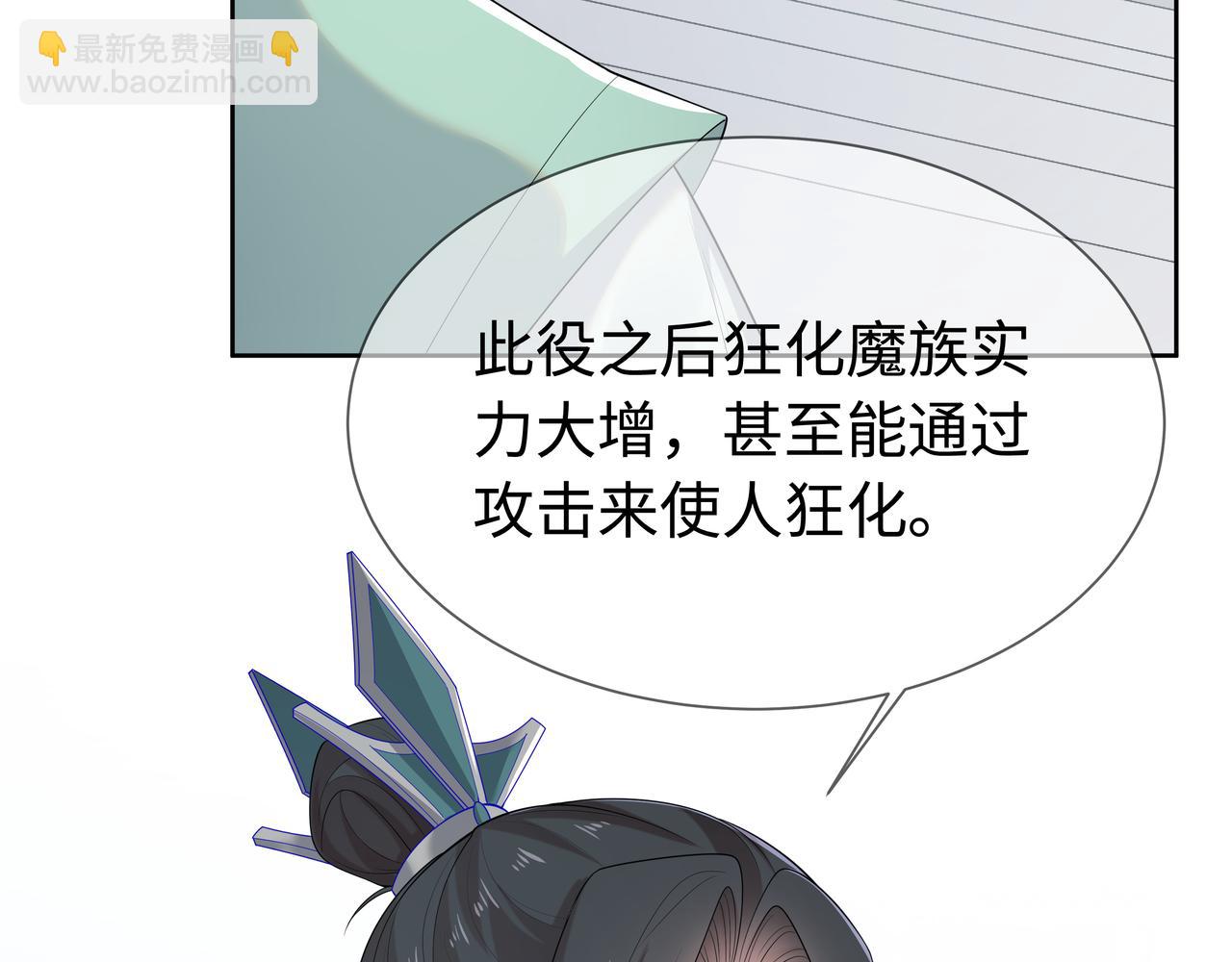 第64回  新联盟(1/3)-第65话