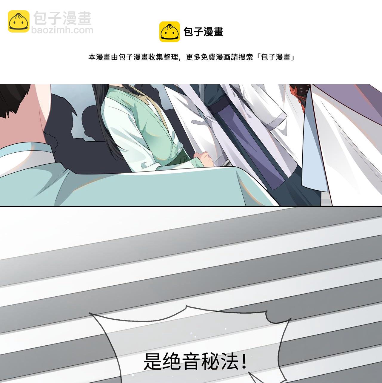 第64回  新联盟(1/3)-第65话