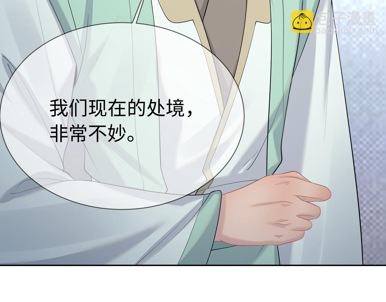 第64回  新联盟(1/3)-第65话