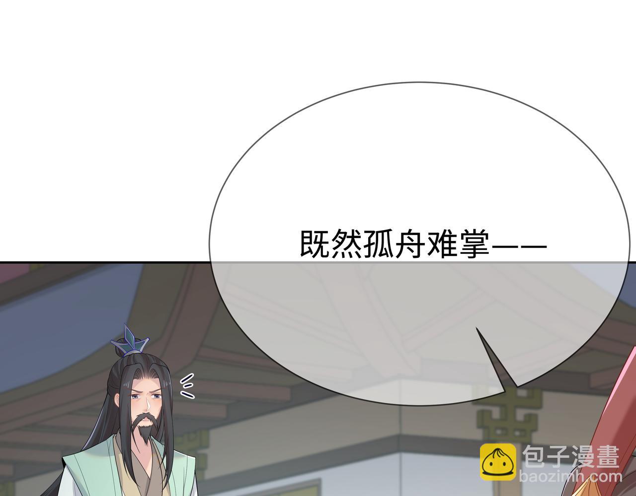 第64回  新联盟(1/3)-第65话