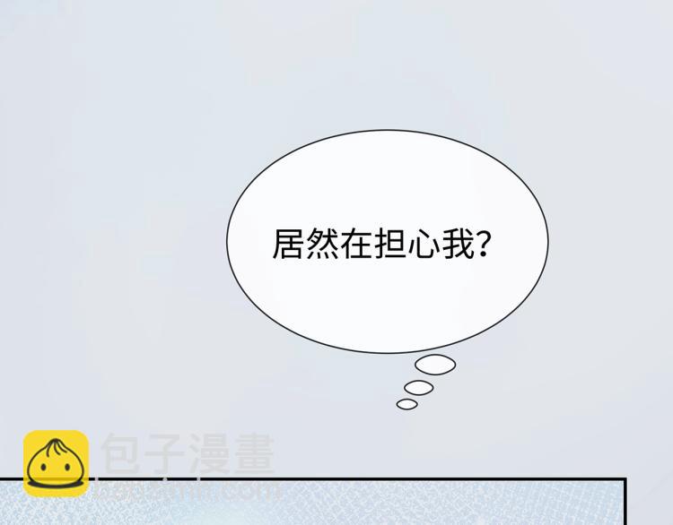 第6话  莫承的心愿(1/3)-第7话
