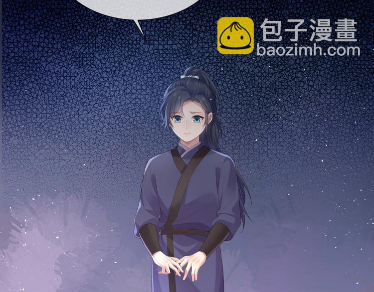 第6话  莫承的心愿(1/3)-第7话