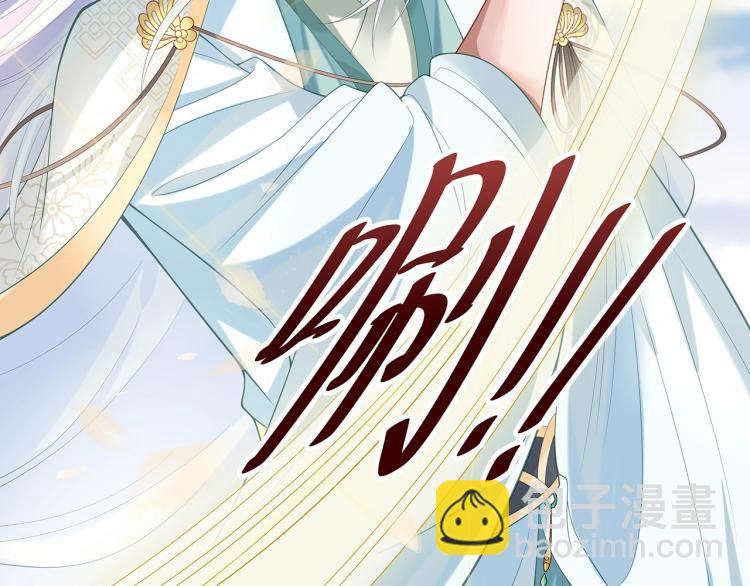 第6话  莫承的心愿(1/3)-第7话