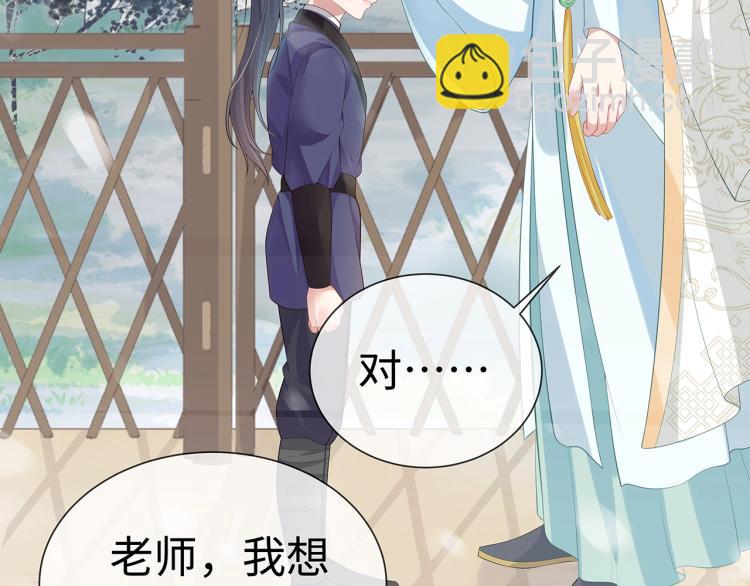 第8话  叛逆期？(1/3)-第9话
