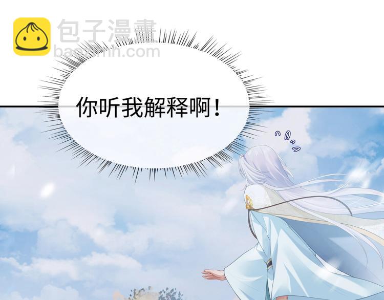 第8话  叛逆期？(1/3)-第9话