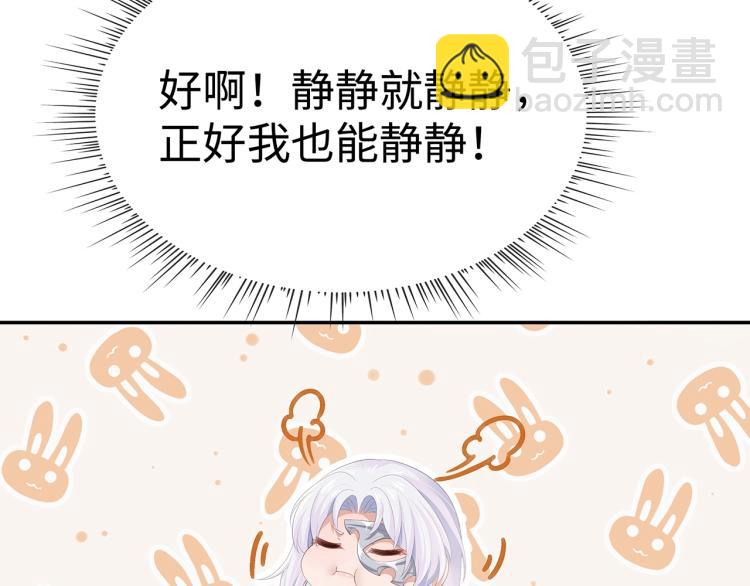 第8话  叛逆期？(1/3)-第9话