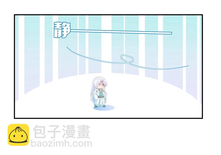 第8话  叛逆期？(1/3)-第9话