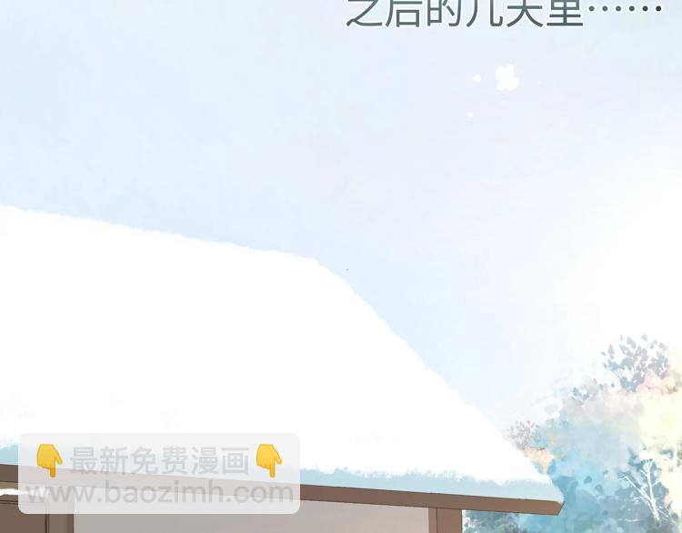 第8话  叛逆期？(1/3)-第9话
