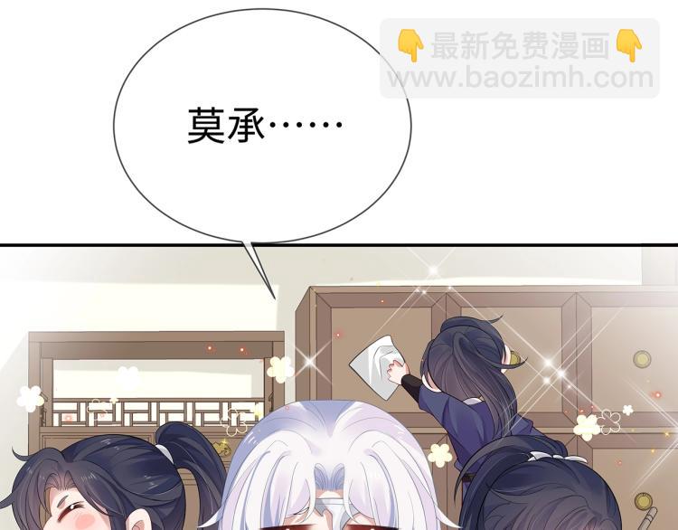 第8话  叛逆期？(1/3)-第9话