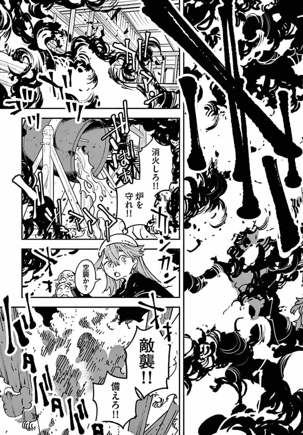 🍤任侠转生 第16话 第36页