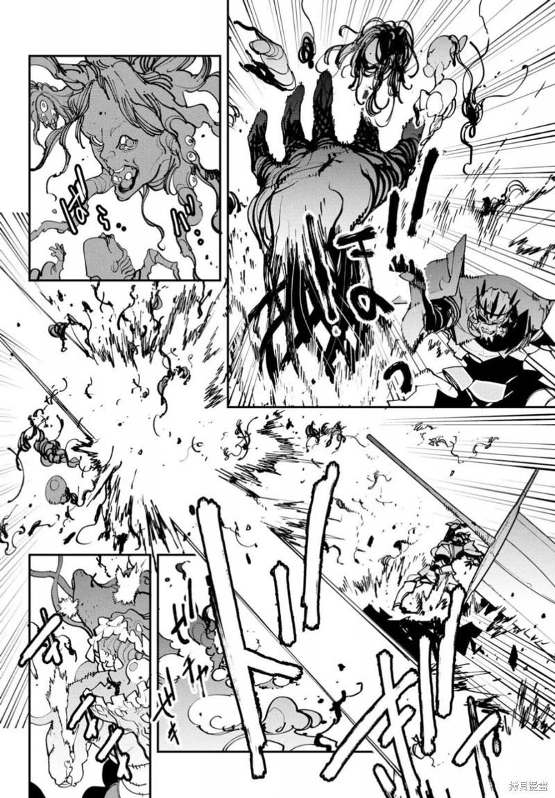 🍤任侠转生 第48话 第25页
