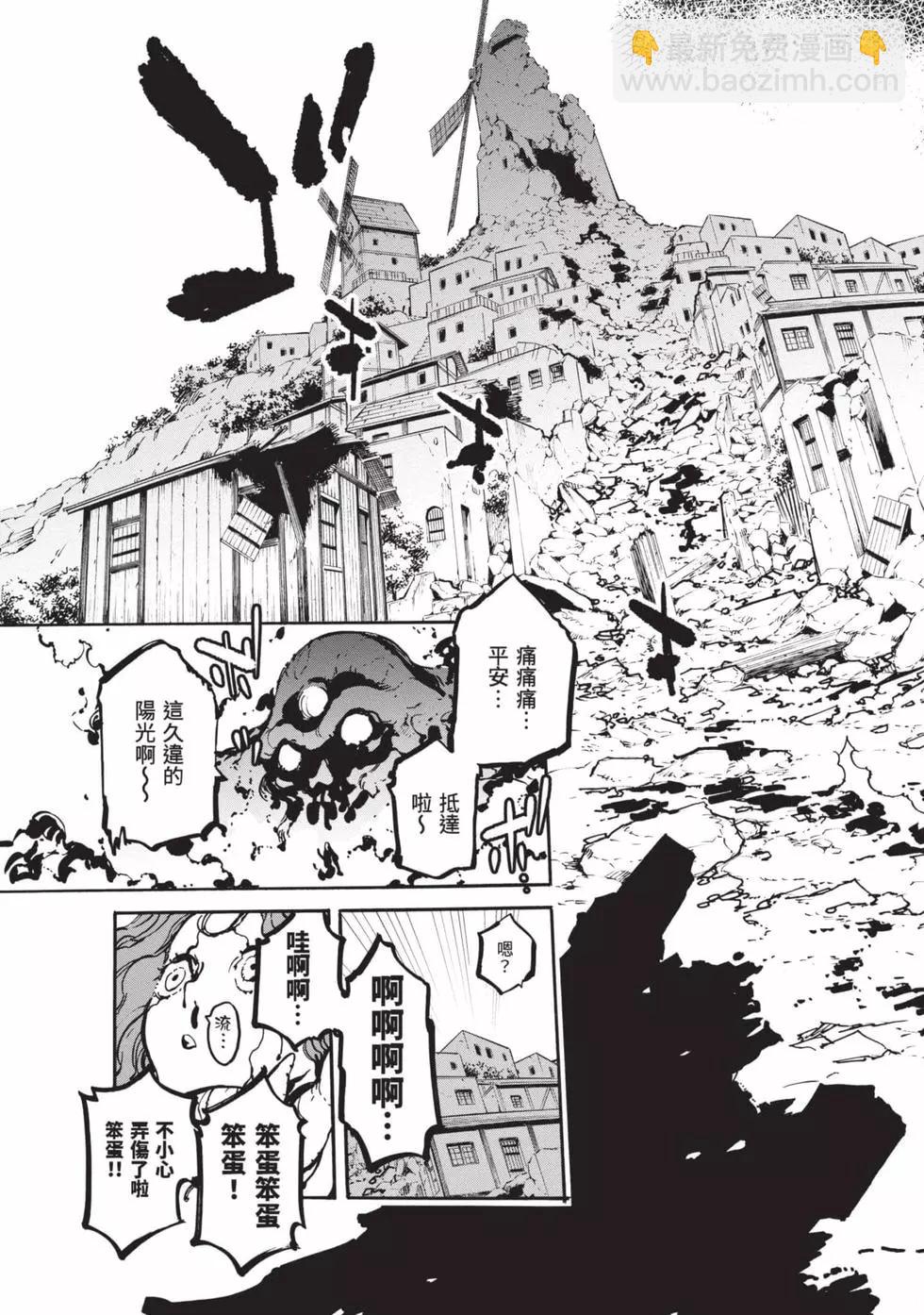 🍤任侠转生 第02卷 第30页