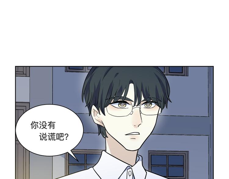 第12话 捕猎(1/2)-第13话