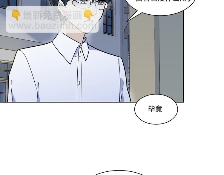 第12话 捕猎(1/2)-第13话