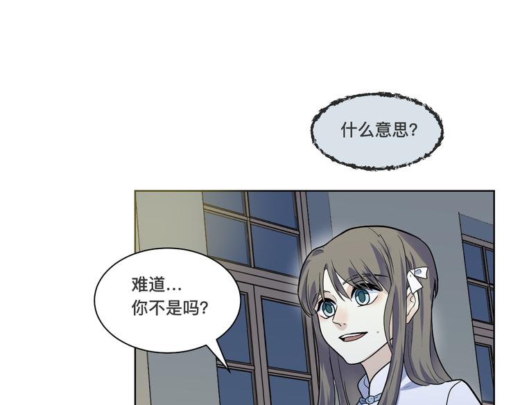 第12话 捕猎(1/2)-第13话
