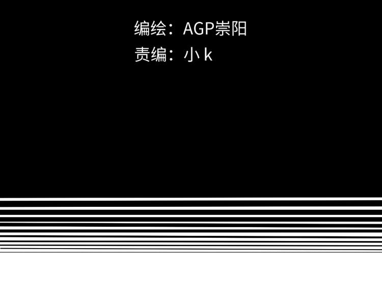第12话 捕猎(1/2)-第13话