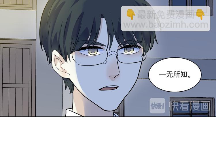 第12话 捕猎(1/2)-第13话