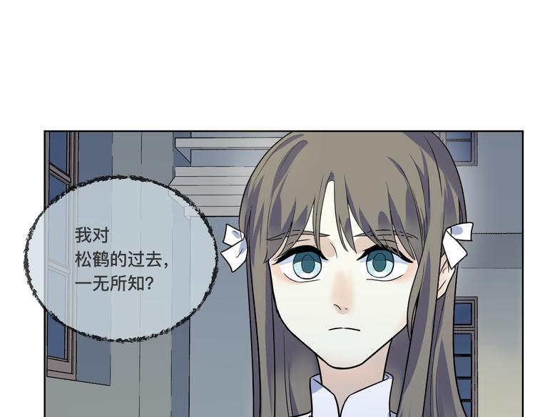 第12话 捕猎(1/2)-第13话