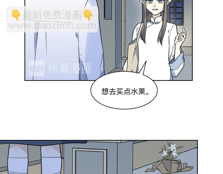 第12话 捕猎(1/2)-第13话