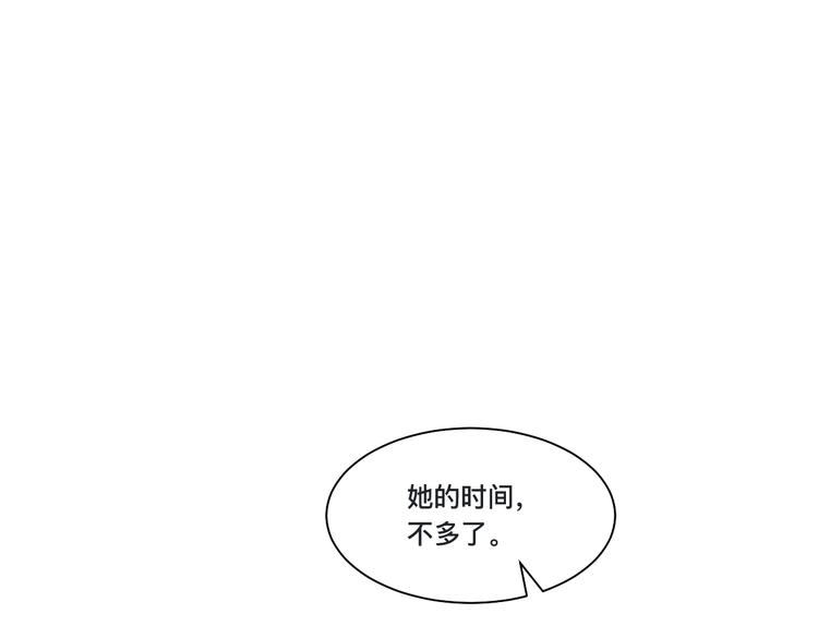 第14话 鸬鹚会(1/2)-第15话