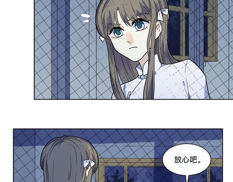 第14话 鸬鹚会(1/2)-第15话