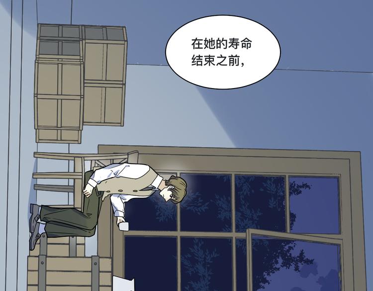 第14话 鸬鹚会(1/2)-第15话