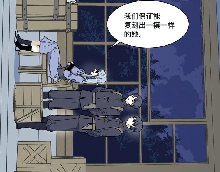 第14话 鸬鹚会(1/2)-第15话