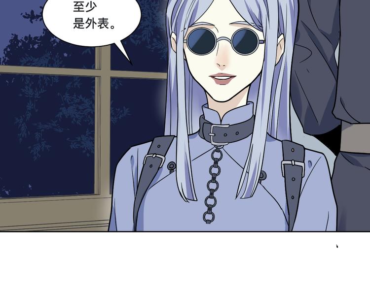 第14话 鸬鹚会(1/2)-第15话