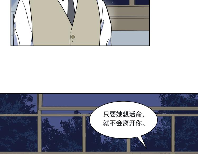 第14话 鸬鹚会(1/2)-第15话